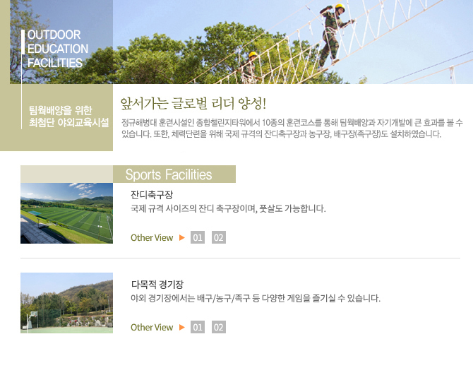 동원리더스아카데미 사진 2