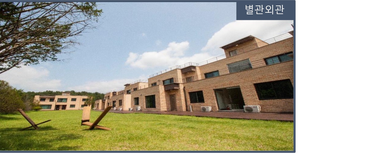 좋은아침연수원 (가평) 사진 2