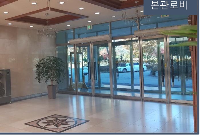 좋은아침연수원 (가평) 사진 4