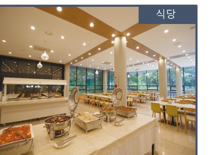 좋은아침연수원 (가평) 사진 5